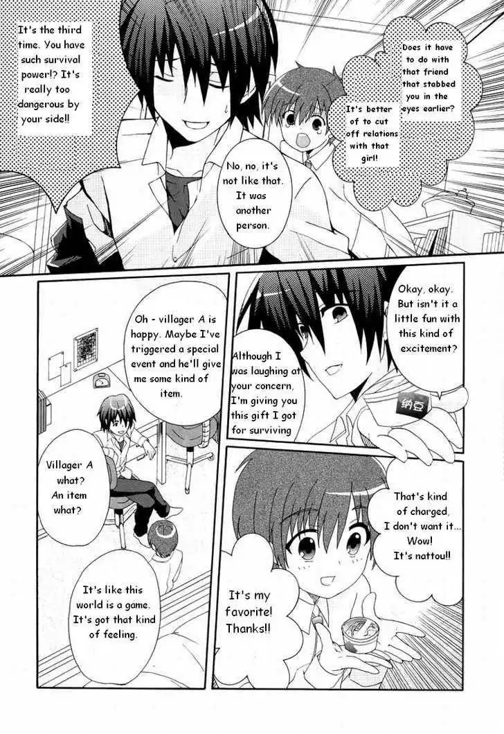 Angel Beats! Chapter 4 32